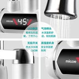 四季沐歌 Скорость нагрева с нагреванием воды слишком жарко