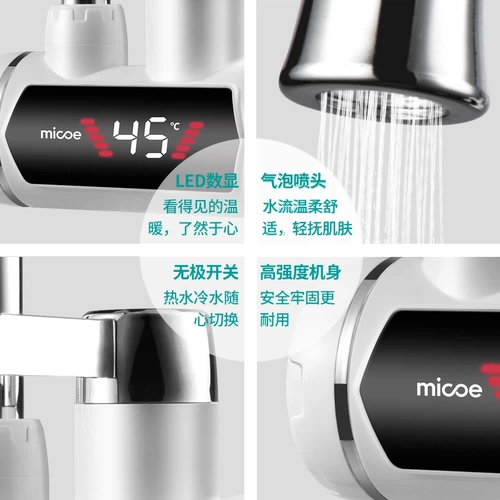 四季沐歌 Скорость нагрева с нагреванием воды слишком жарко