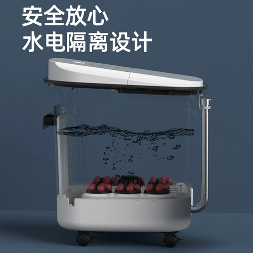 四季沐歌 Автоматическая ванна, массажер для домашнего использования, полностью автоматический, поддерживает постоянную температуру