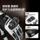 Saiyu electric heated winter motorcycle gloves