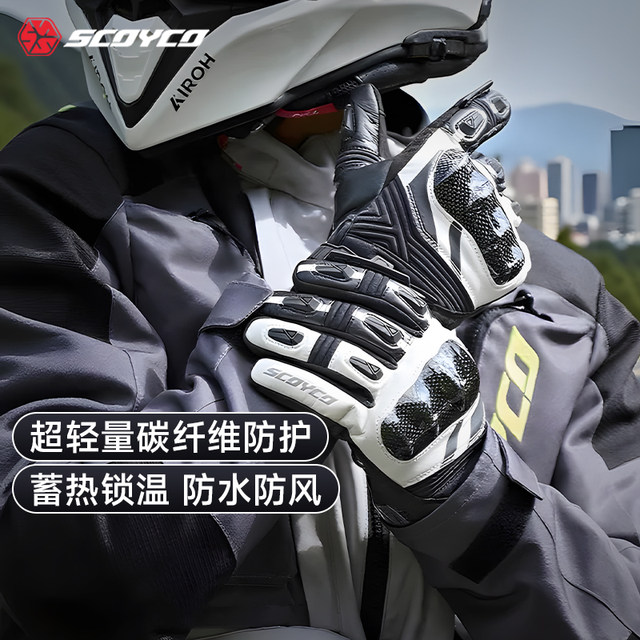 Saiyu motorcycle gloves keep warm in winter