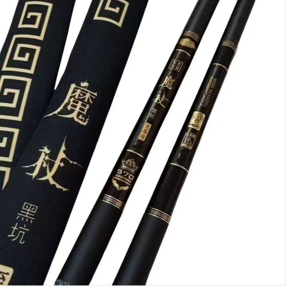 正品高碳威海6H19调传统钓炮竿鱼竿手竿超轻鲇钓鱼竿打窝竿,淘宝优惠券,粉丝福利购,淘宝优惠卷