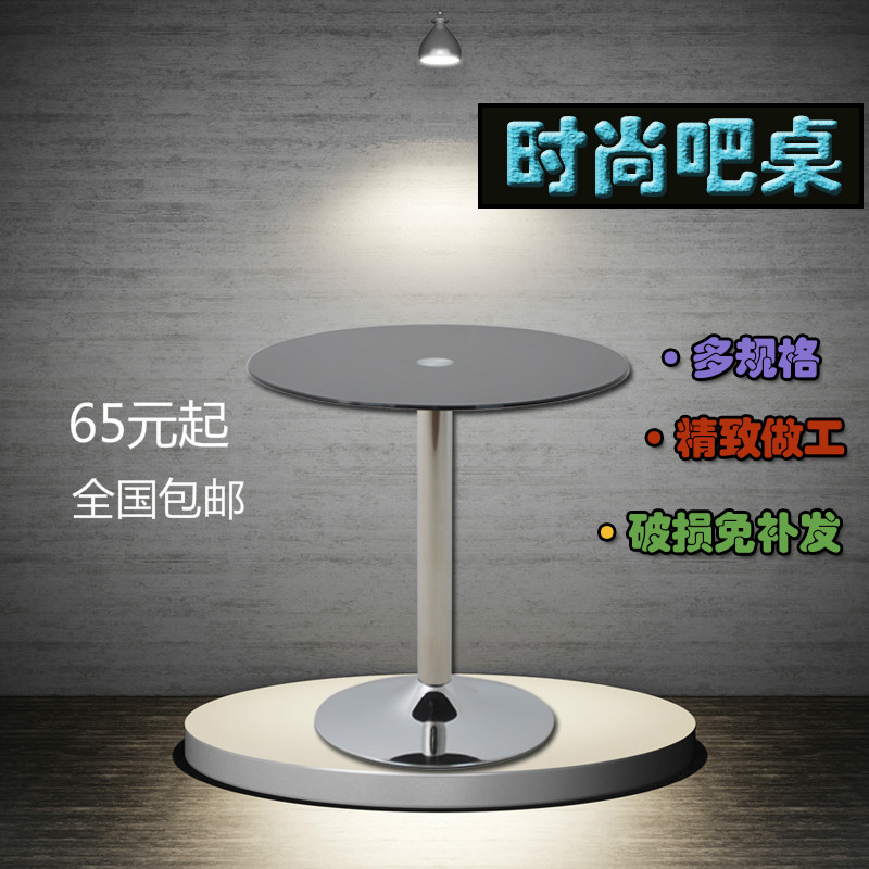 洽談桌休閒桌子簡約現代鋼化玻璃圓形餐桌時尚小圓桌餐檯椅組合