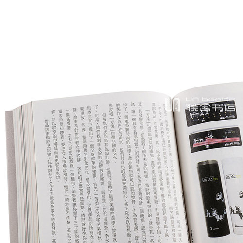 预售 [联合书店]消费森林 品牌再生 李永铨的设计七大法则 增订版 港台原版 香港三联书店 广告营销策划品牌升级 - 图2