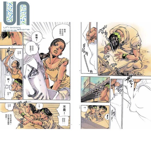 漫画 岸边露伴在罗浮 荒木飞吕彦 台版漫画书 大开本 大辣出版 当卢浮宫遇见漫画系列 JOJO的奇妙冒险 岸边露伴在卢浮 - 图2