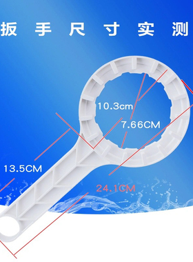 适用于华津招财机净水器30齿扳手