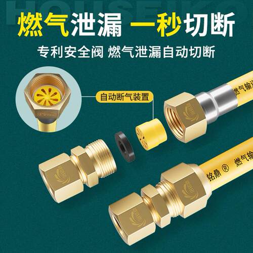 防漏天然气软管燃气管连接管不锈钢波纹管燃气灶家用金属防爆专用 - 图0
