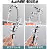Water faucet anti-splash artifact