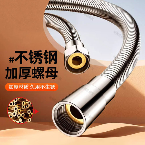 花洒软管不锈钢通用防爆浴室淋浴雨喷头连接管花晒淋浴器通用配件 - 图0