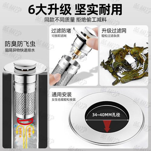 下水器过滤网按压式弹跳芯洗手盆漏水塞子洗脸池面盆台盆配件通用 - 图3
