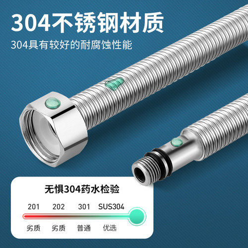 304不锈钢尖头管菜盆水槽水龙头冷热连接上水软管金属防爆单头管 - 图0