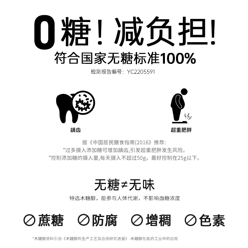 极斛官方正品紫皮石斛原浆高黎贡山饮品原液滋补云南特产送礼袋装 - 图2