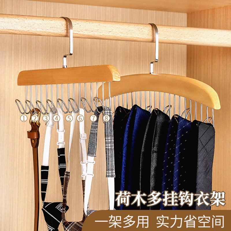 木质吊带衣架多功能内衣背心收纳神器家用宿舍实木挂钩波浪晾衣架,淘宝优惠券,粉丝福利购,淘宝优惠卷
