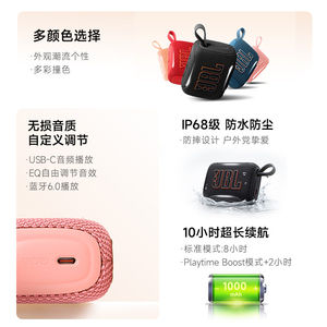 JBL GO5便携蓝牙音箱无线小巧迷你音响户外低音炮金砖5代升级新款