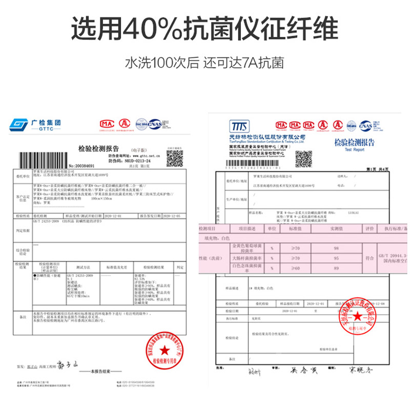 罗莱家纺床笠抗菌阻螨床垫席梦思保护罩褥子床罩床套床护垫防尘罩