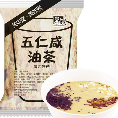 【特产】关中嫂五仁咸油茶面1斤装