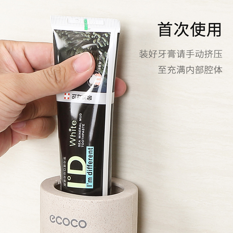 ecoco牙膏牙刷置物架全自动挤牙膏器吸壁式家用按压挤压神器套装