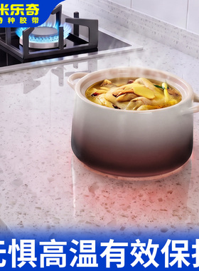 桌面玻璃自粘防水防油防烫膜