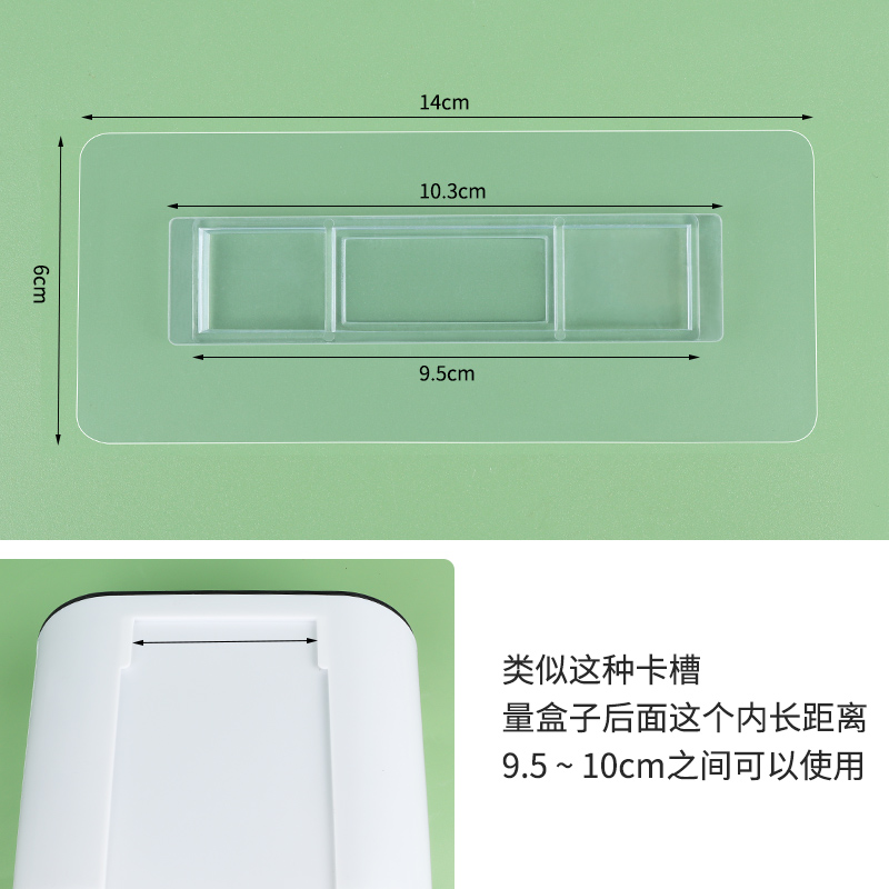 强力无痕贴卡扣免打孔高粘度带背胶粘贴片置物架壁挂透明固定卡贴 - 图1