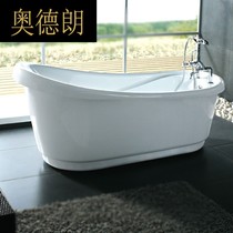 BB Bathtub Acrylic 1 75 m Independent General Bathtub Massage Bathtub Oval Bath 