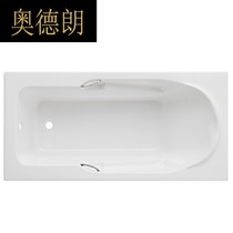 BB Multi Size Small Size Massage Bathtub Skirt Single Simple Strap Handle Rectangular Acrylic Bath