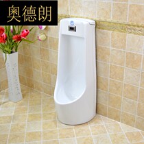 Odron bathroom urinal infrared intelligent inductive hanging toilet urinals for children small poop ceramic urinals