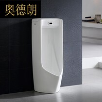Odrang Bathroom ceramic vertical induction small poop urinal smart floor type urinal urine bucket 4616D