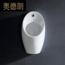Odelange bathroom one-piece induction small poop hanging wall type urinal male home intelligent induction urinal DM