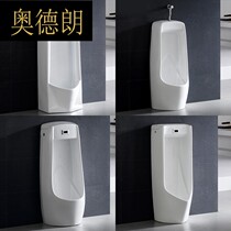 Odron bathroom upright urinal straight down to water-integrated sensor small poop urinal urinals 4608D