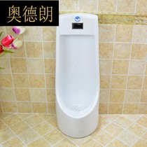 Odrang Bathroom Ceramic Small Toilet Inductive Urinal Standing Ground Type ceramic urinal on floor with small poop