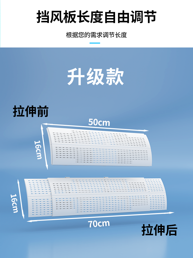 中央空调挡风板导风天花机冷气出风口挡板吸顶机通用遮风板防直吹-图2
