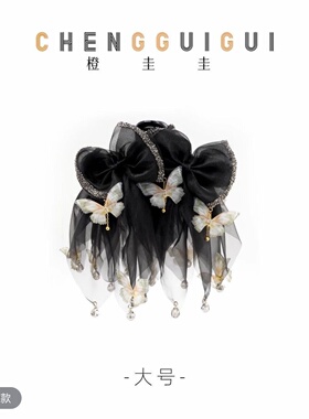 黑色网纱水钻蝴蝶结抓夹女气质闪闪公主顶夹后脑勺盘发夹鲨鱼夹子