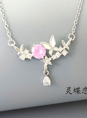 新款精致时尚宇宙星空星球钛钢项链女高级感璀璨星辰蝶恋花铜吊坠