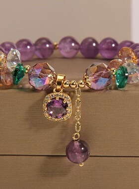 爆款手链紫色水晶手链女ins小众吊坠微镶锆石手串手环闺蜜姐妹链