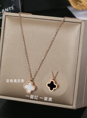 钛钢双面简约四叶草项链女ins潮经典贝壳吊坠网络爆款不掉色饰品