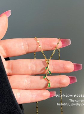 祖母绿天然树枝项链女不掉色轻奢高级感气质华丽钛钢锁骨链配