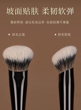殊色S46仿生白加松鼠毛坡面腮红刷化妆刷上妆均匀专业美妆工具