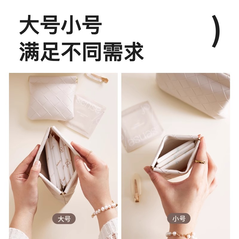 化妆包女2025新款高端便携旅行迷你随身化妆品袋口红包弹片收纳包 - 图1