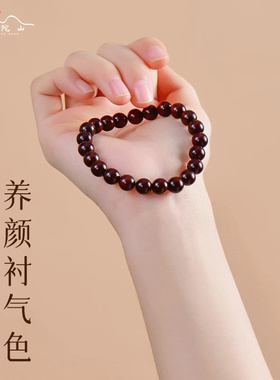 普陀山喜乐小叶紫檀手串女天然檀木文玩佛珠手链男檀品级送女朋友