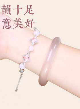 普陀山文创集水晶四叶草手链