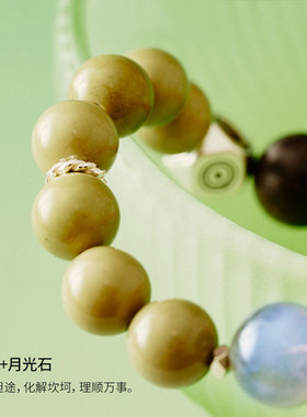 普陀山喜乐顺遂无虞手串