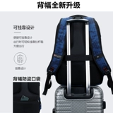 Вместительный и большой рюкзак для отдыха, ноутбук для путешествий для школьников, ранец, защита позвоночника