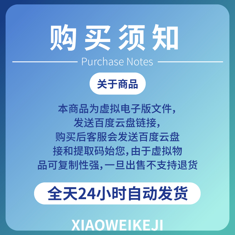 零基础入门教学引导马步站桩教程浑圆桩混元桩太极桩功养生桩视频 - 图3