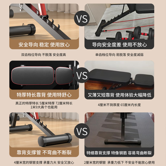 Easy to use dumbbell bench 1.9 meters tall can also be used