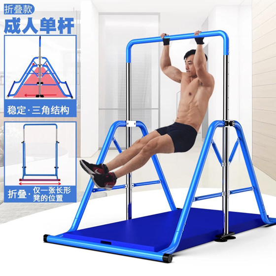 Multifunctional horizontal bar indoor pull-up device