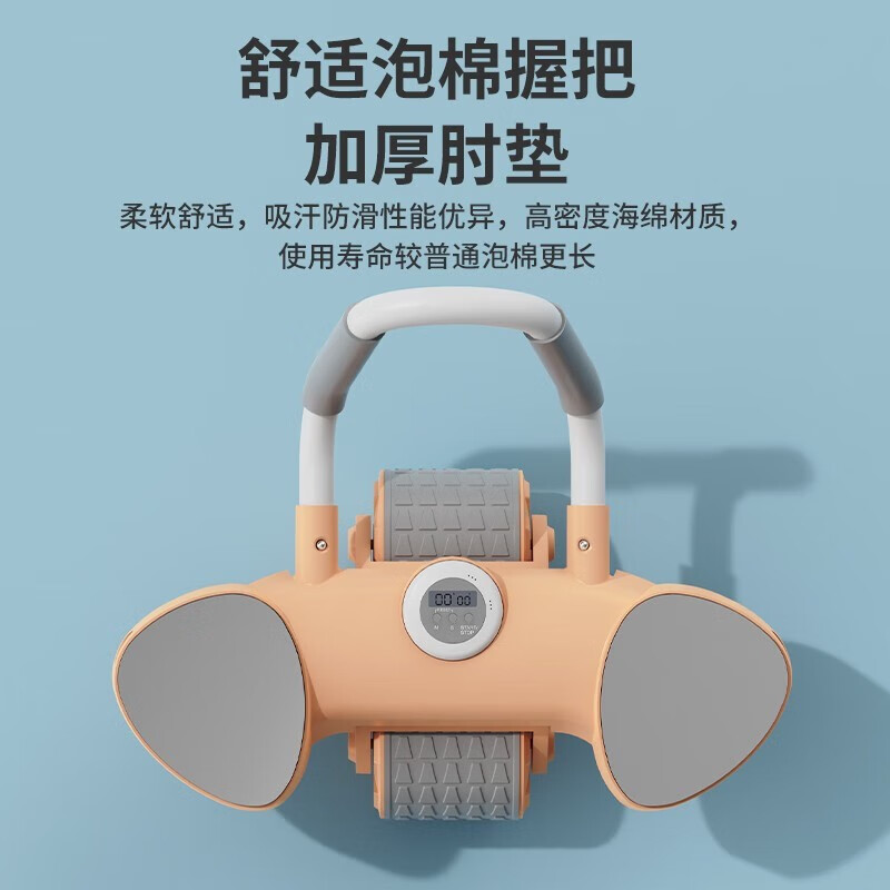 健腹轮自动回弹收腹男女瘦肚子神器肘撑平板支撑卷腹肌轮健身器材