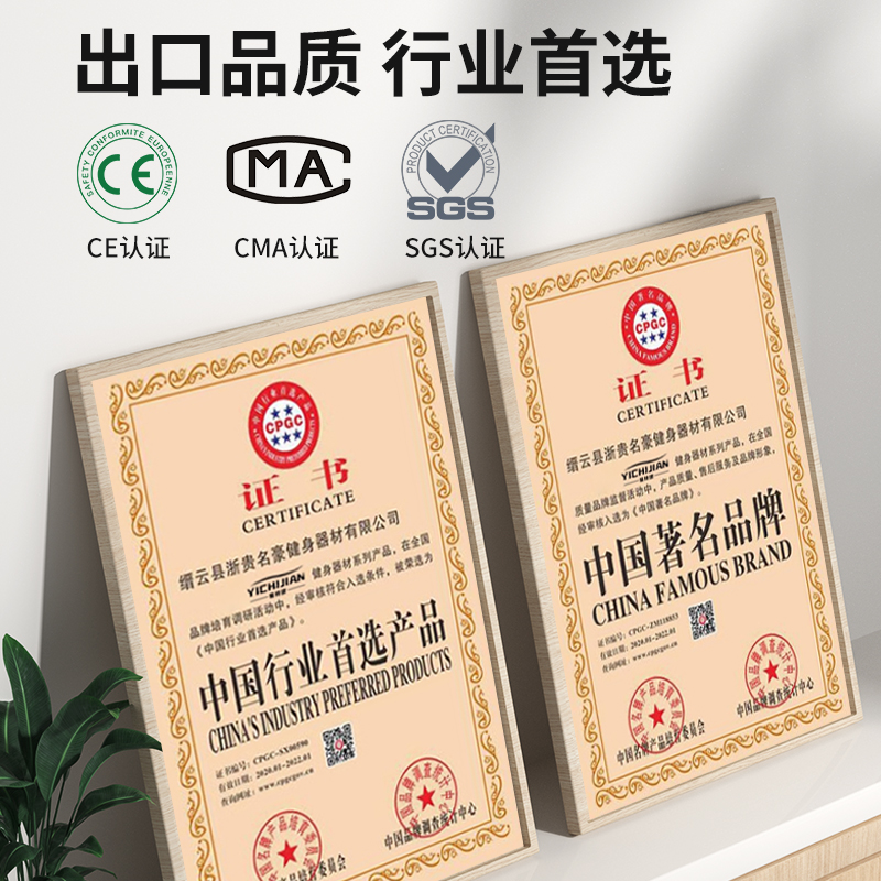 易持健室内落地单杠架家用多功能商用引体向上器健身器材体育用品