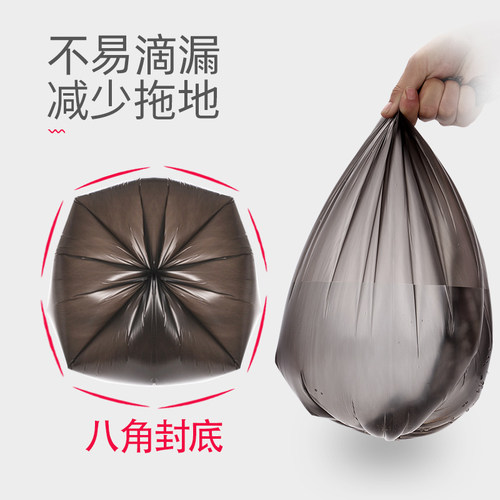 垃圾袋家用手提式商用加厚宿舍实惠装酒店中号平口塑料袋整箱批发 - 图2