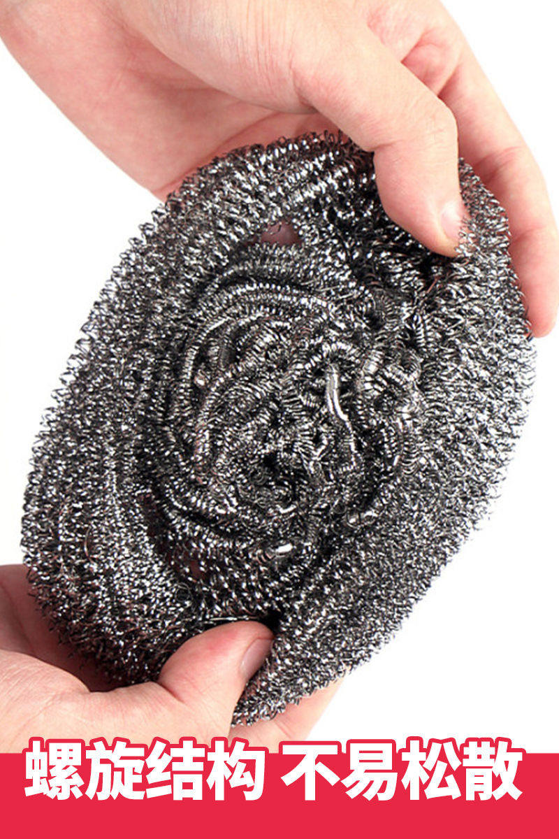 钢丝球清洁球不锈钢不易掉