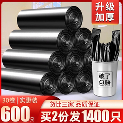 垃圾袋家用手提式加厚办公室黑色背心
